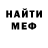 КЕТАМИН ketamine Midoria_Chan