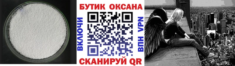 это официальный сайт  МЕГА как войти  Пошехонье  купить наркотик  БУТИРАТ 99% 
