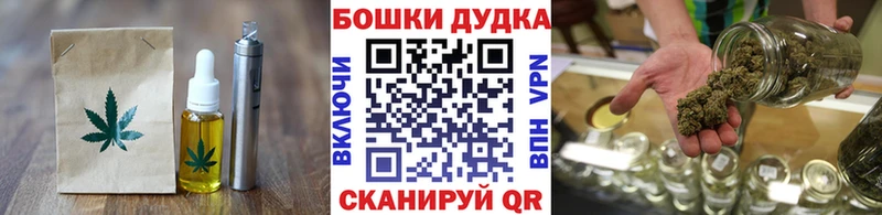Печенье с ТГК марихуана где купить наркоту Пошехонье