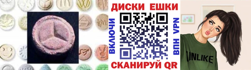мега Пошехонье Ecstasy Punisher
