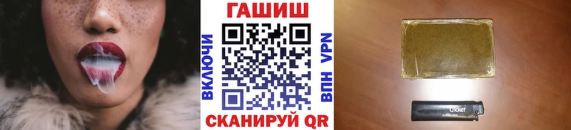 Гашиш убойный  продажа наркотиков  Пошехонье 
