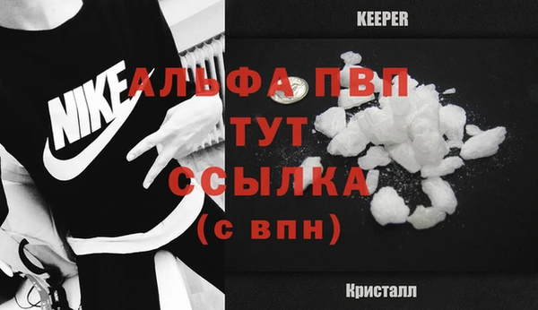 шишки Абдулино