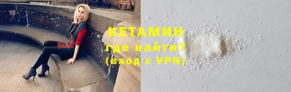 ешки Абинск