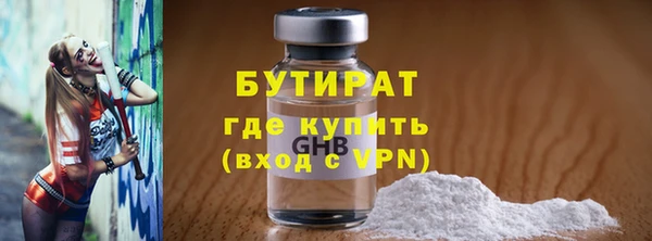 ешки Абинск