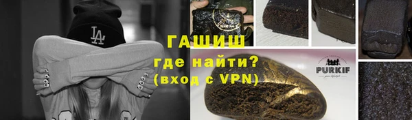 ешки Абинск