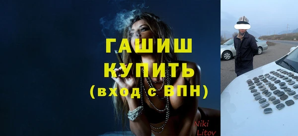 шишки Абдулино