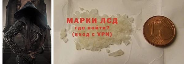 шишки Абдулино