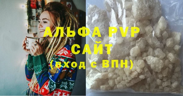 шишки Абдулино