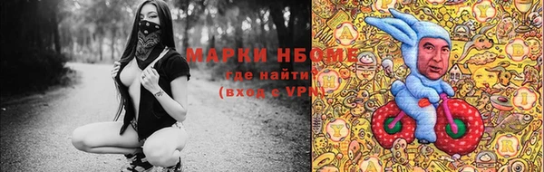 шишки Абдулино