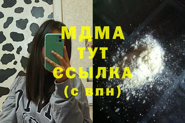MDMA Алексеевка