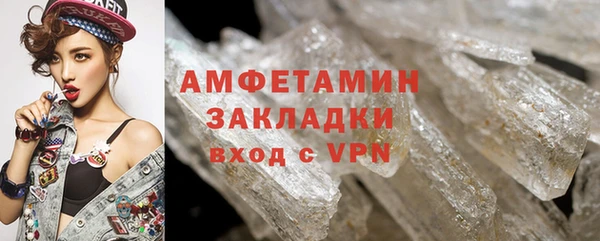 ешки Абинск