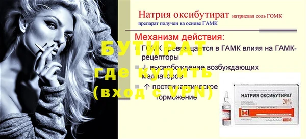 наркотики Пересвет