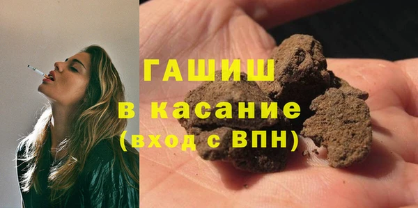 шишки Абдулино