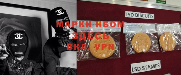 ешки Абинск