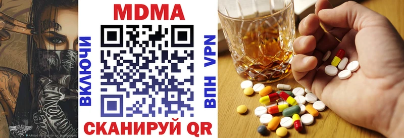 закладка  Пошехонье  МДМА молли 