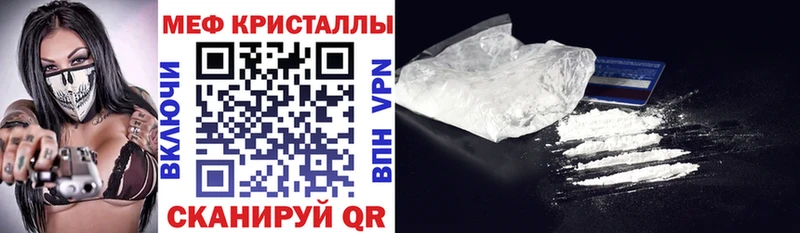 Мефедрон VHQ что такое Пошехонье