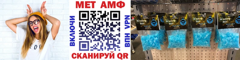 Метамфетамин пудра  что такое   Пошехонье 