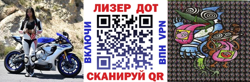 Марки N-bome 1,5мг  Пошехонье 
